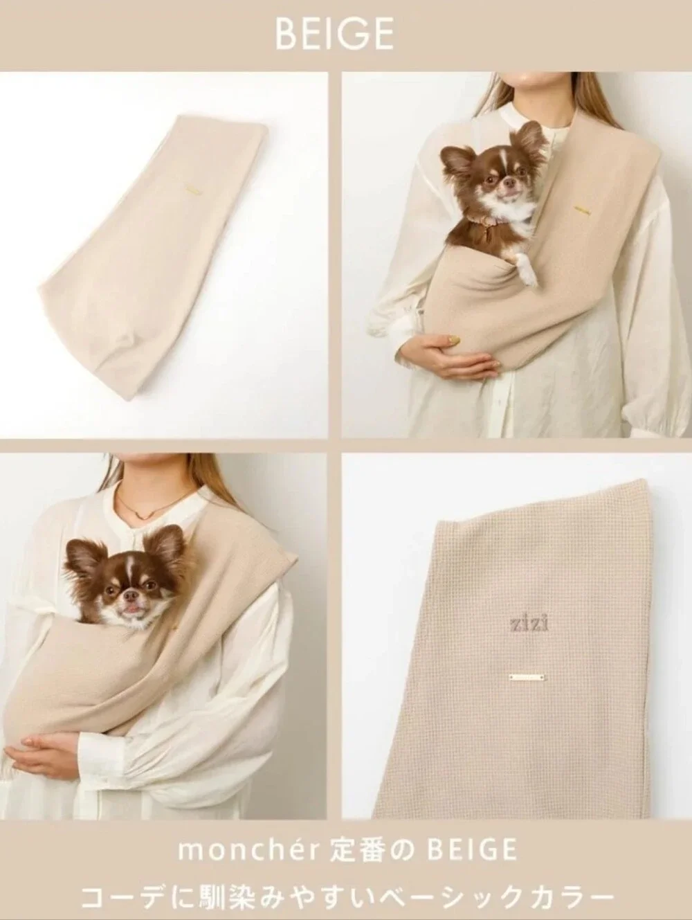 monchéri Luxury Compact Dog Sling NWT